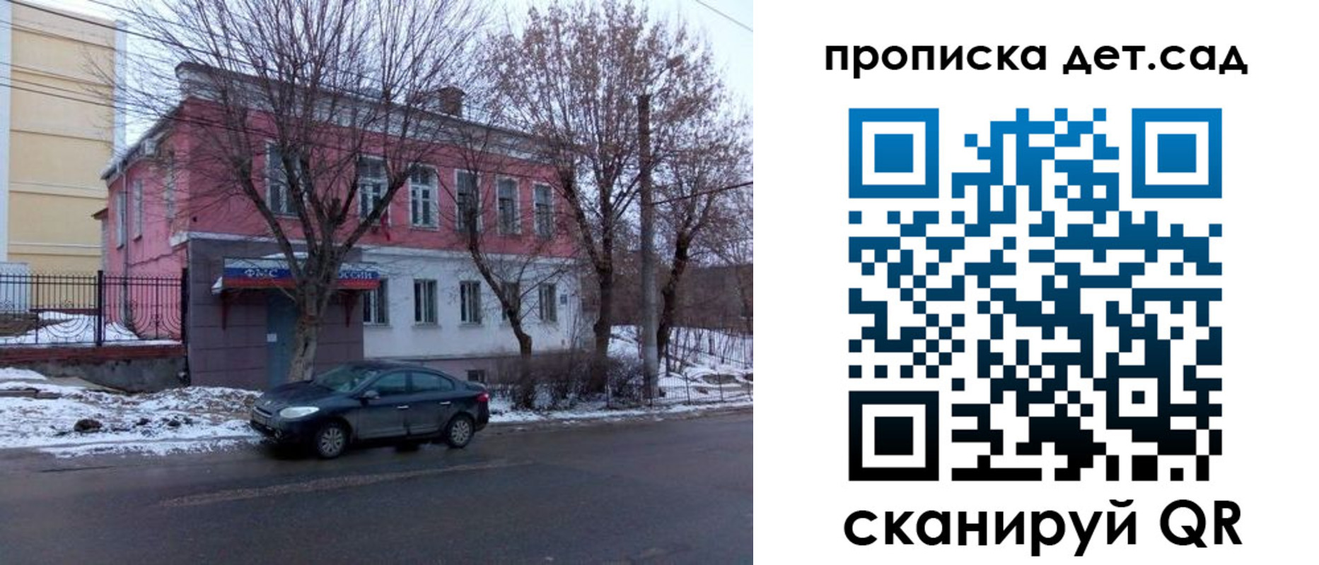 прописка ребенка в Усть-Илимске