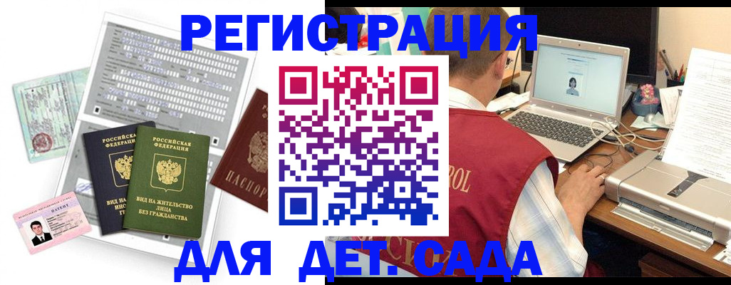 прописка для кредита в Усть-Илимске