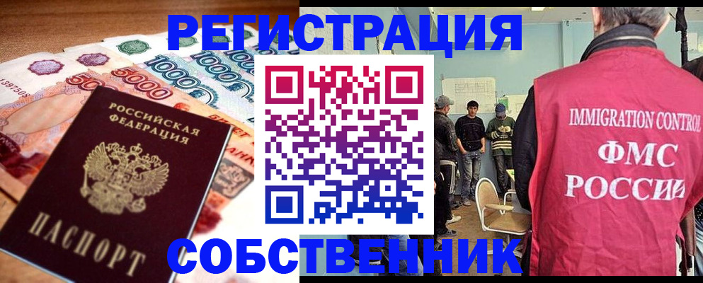 пропишу в квартире в Усть-Илимске